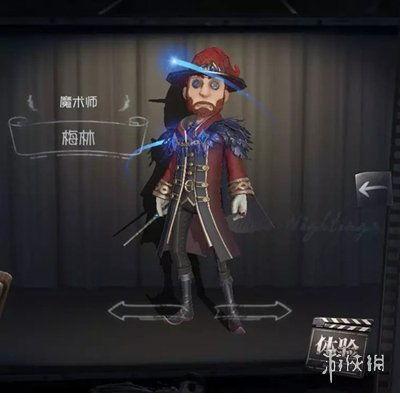 第五人格爆料最新总结,神秘角色揭秘,游戏玩法大升级! 第2张 第五人格爆料最新总结,神秘角色揭秘,游戏玩法大升级! 第2张