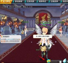 qq飞车最新魔法套爆料,炫酷外观，神秘技能，等你来体验！  第2张