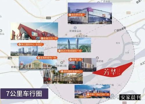 东莞东坑今日爆料事件视频,惊人事件视频曝光,真相令人震惊 第2张 东莞东坑今日爆料事件视频,惊人事件视频曝光,真相令人震惊 第2张