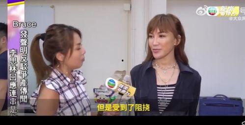 李文二姐爆料事件视频