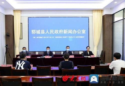 郓城最新爆料事件新闻,事件真相揭开,引发社会广泛关注 第1张 郓城最新爆料事件新闻,事件真相揭开,引发社会广泛关注 第1张